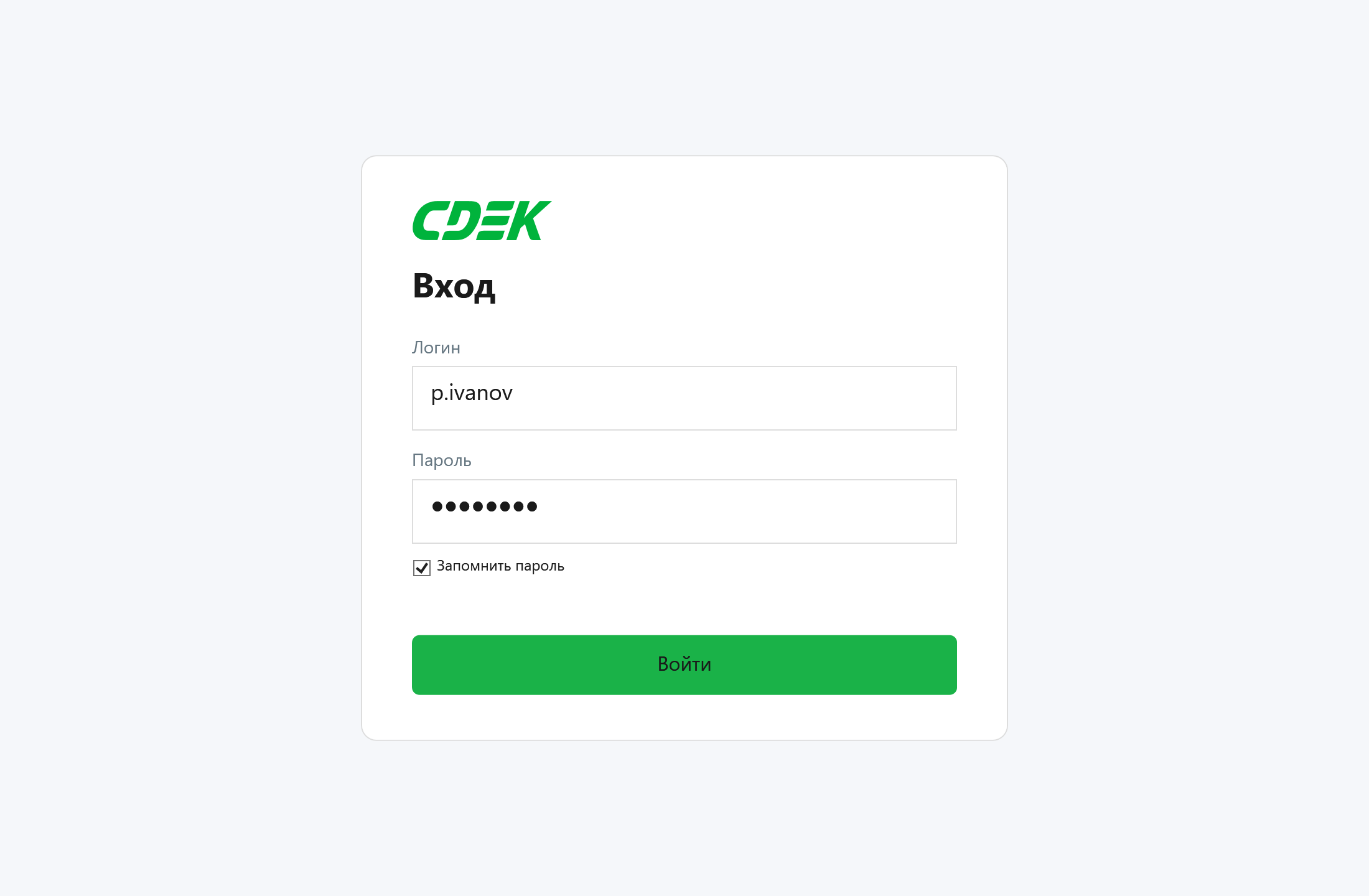 Экран входа
